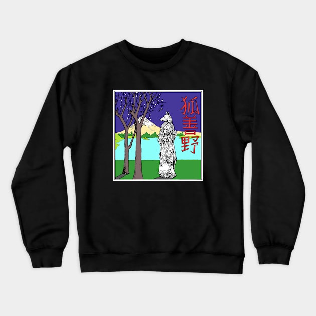 Kitsune Zenko/Yako Crewneck Sweatshirt by Heiderbou